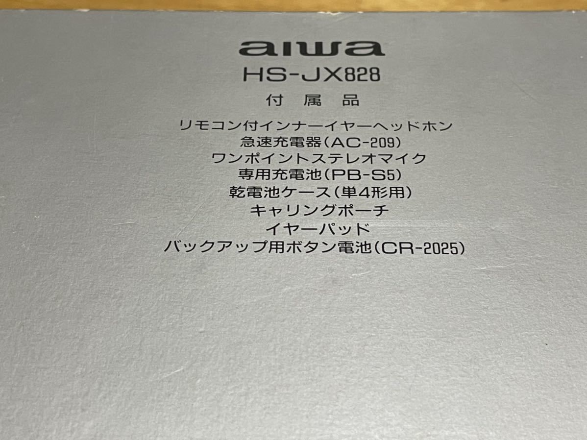 aiwa HS-JX828 ポータブルカセットレコーダー 箱、付属品揃い aiwa HS-JX828 ポータブルカセットレコーダー 箱、付属品揃い