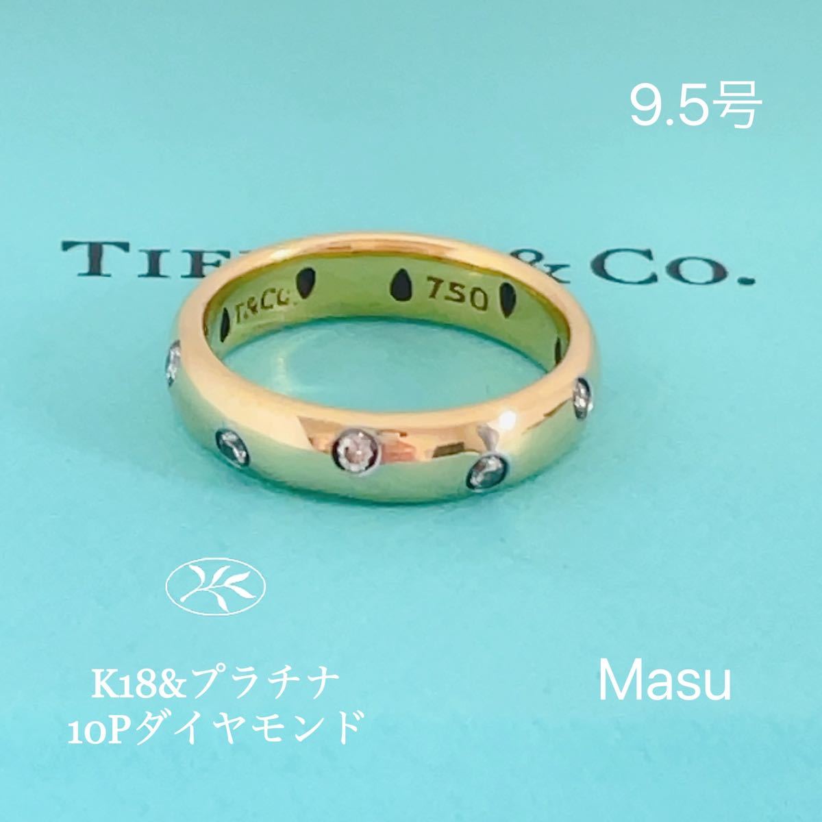 TIFFANY&Co. ティファニードッツK18プラチナダイヤモンドリング