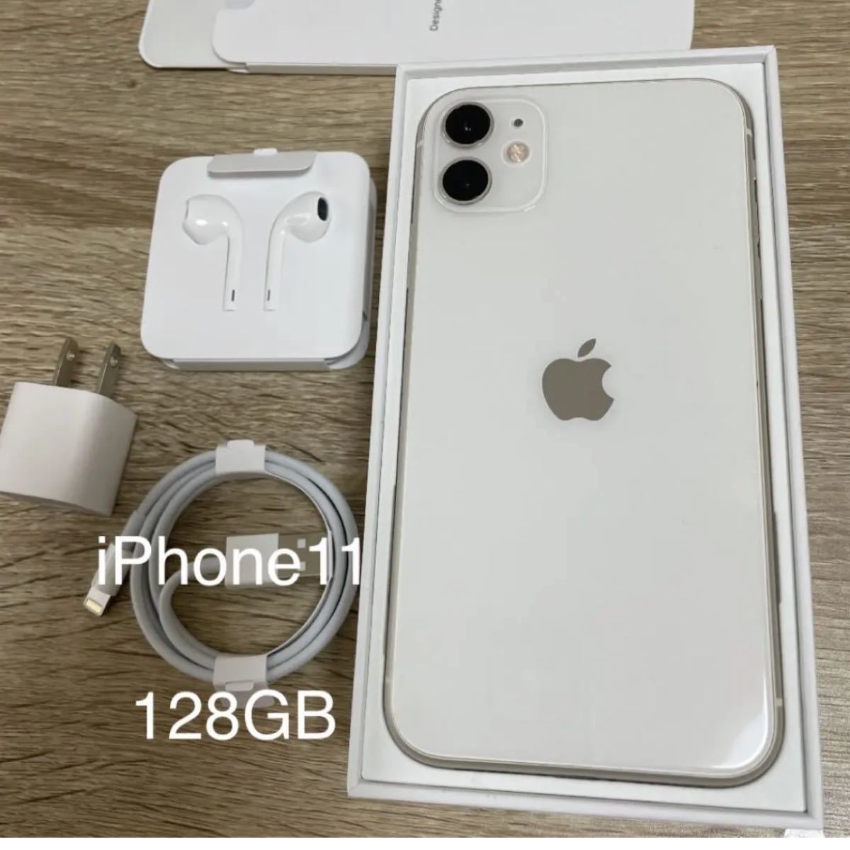 iPhone11本体 ホワイト dpt.fpik.undip.ac.id