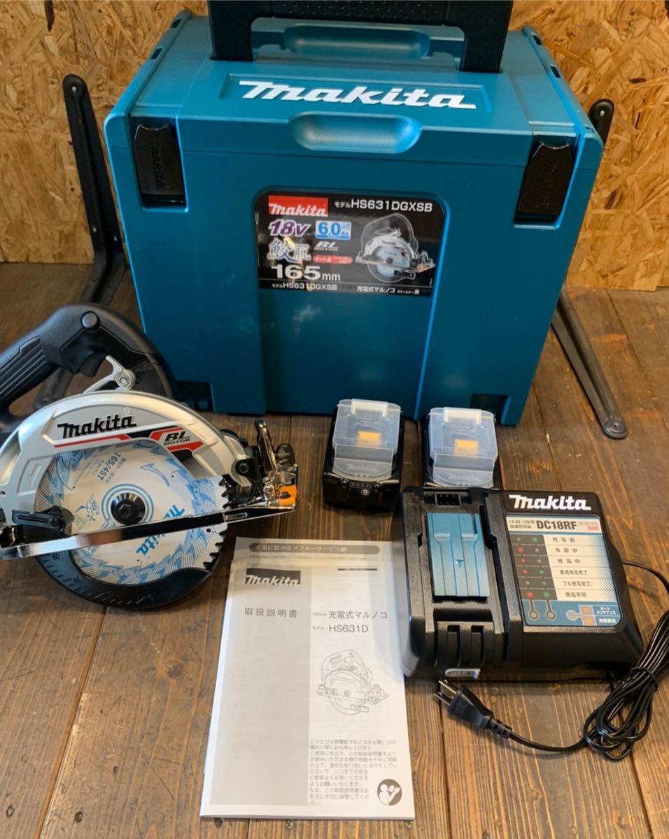 充電式マルノコ Makita マキタ 165mm バッテリー2個 黒 美品 未使用品