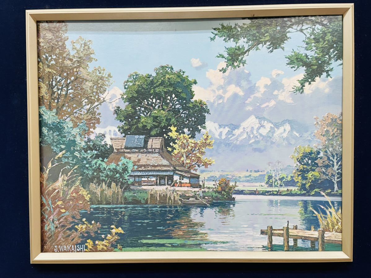 ヤフオク! - 若石讃花 作 『農村風景』油彩画 油絵 絵画 美術品 アー...