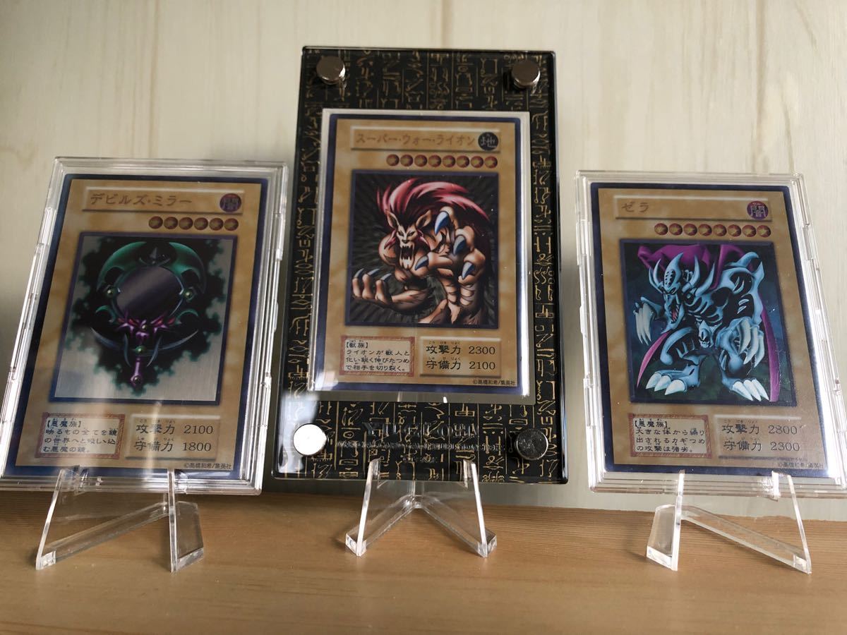 遊戯王 ステンレス製 スーパーウォーライオン デビルズミラー 遊戯王 ステンレス製 スーパーウォーライオン デビルズミラー