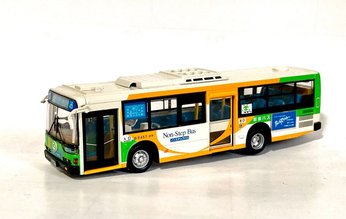CLUB BUSRAMA JB1001 三菱ふそうMPノーステップバス(東京都交通局仕様)
