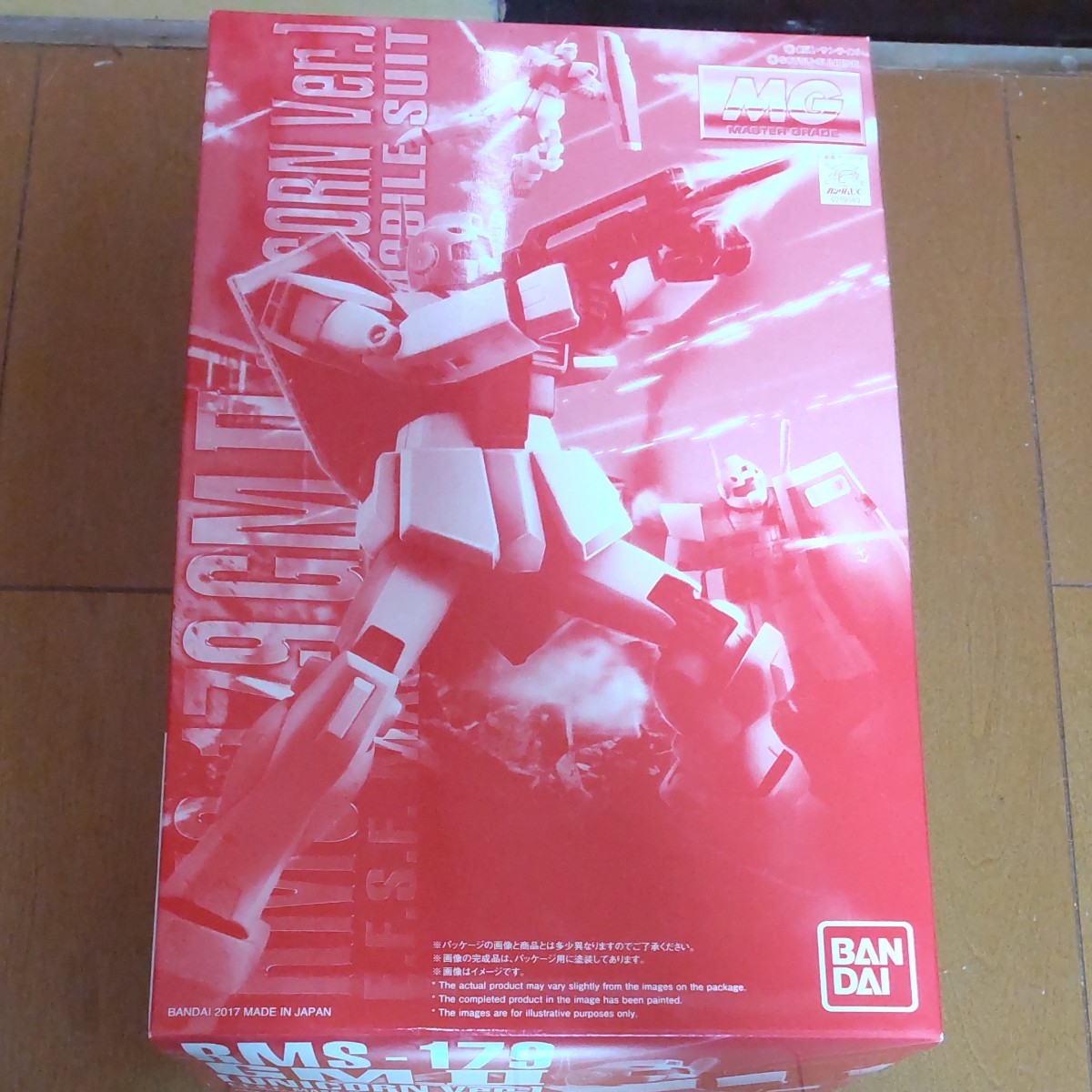 楽天カード分割】 ロボット-MG 1/100 RMS-179 ジムII (ユニコーンVer ...