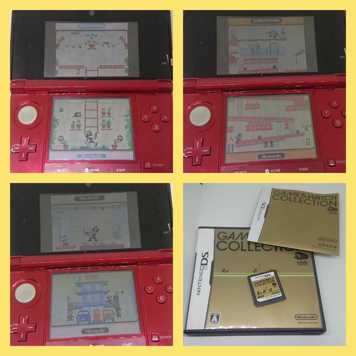 DS/3DS ゲームウォッチコレクション ドンキーコング,オイルパニック,グリーンハウス 任天堂 昭和