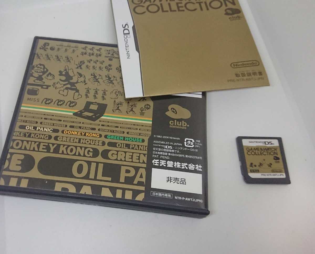 DS/3DS ゲームウォッチコレクション ドンキーコング,オイルパニック,グリーンハウス 任天堂 昭和