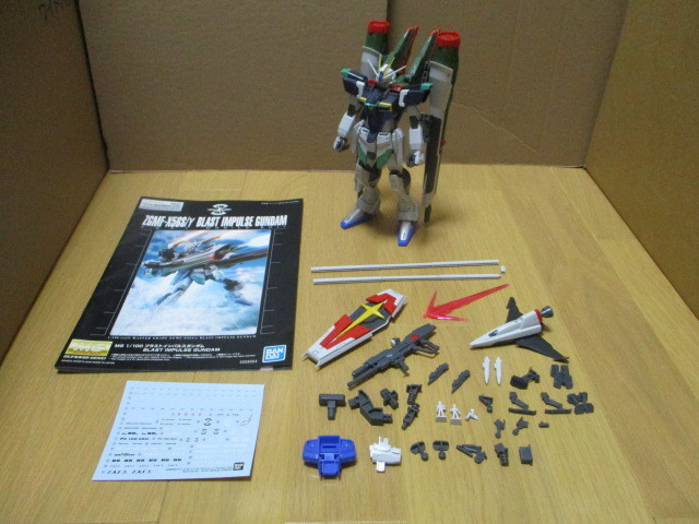 ガンプラ プレミアムバンダイ限定 MG 1/100 ブラストインパルス