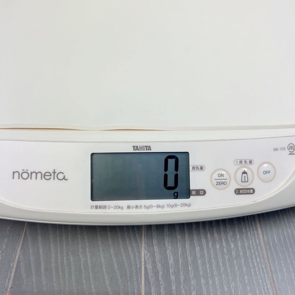 [ secondhand goods ]18 year made TANITA nometa BB-105 baby scale baby scales newborn baby electrification verification settled present condition goods 