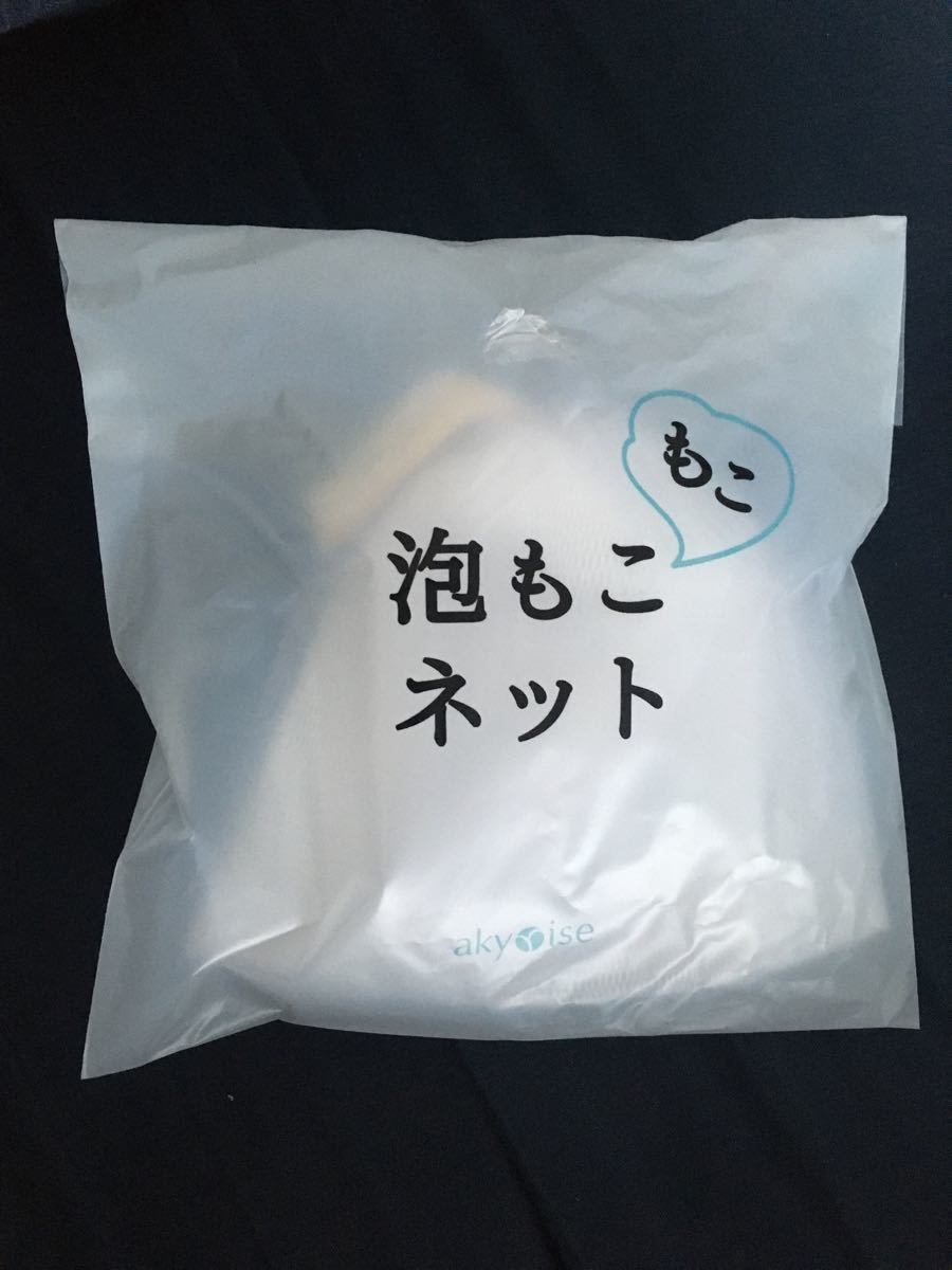 あきゅらいず きほんのセレクト 泡もこネット付き geocoach.co.jp