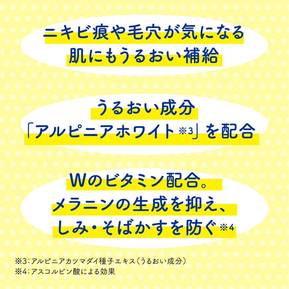 【即決 送料無料】 メラノCC Wビタミン浸透美容液 20mL×3個 薬用 しみ ニキビ 集中対策 スキンケア ビタミンC_画像5