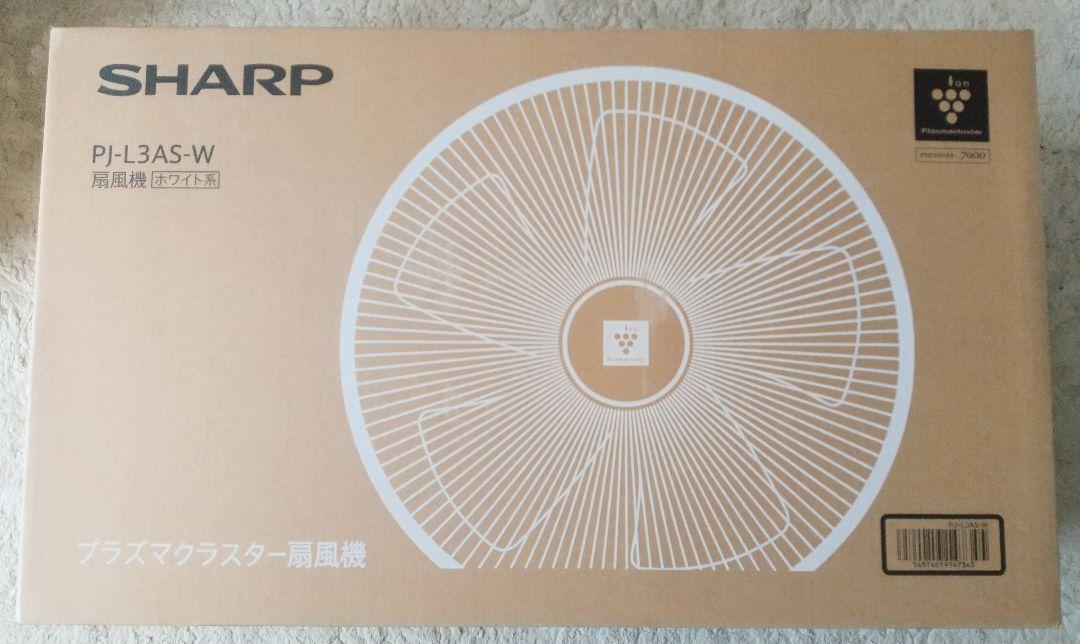 【新品 送料無料】 シャープ 扇風機 リビングファン プラズマクラスター 7000 ホワイト PJ-L3AS-W SHARP ACタイプ_画像9