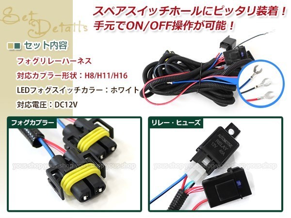 エスクァイア ZWR80G/ZRR80G LED ウインカー ポジション機能 プロジェクター フォグランプ マルチ ターン スイッチ付 強化 リレーハーネス_画像3