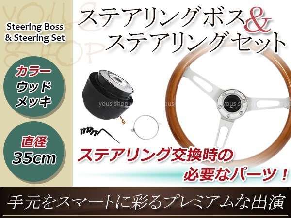 新商品 車用 ウッド ハンドル 直径35CM fotolibro.uy