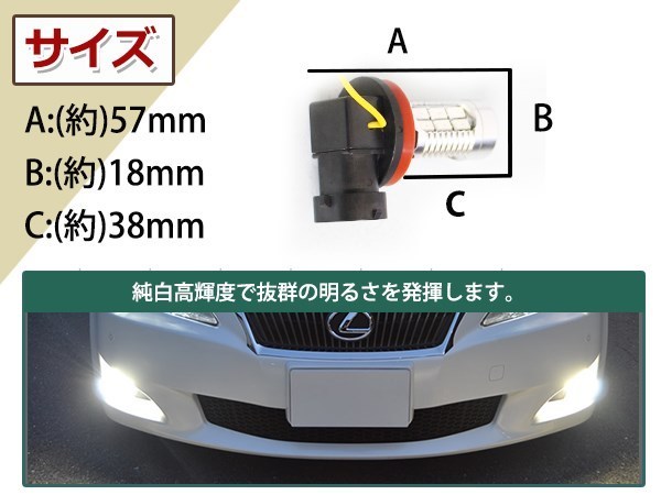 VOXY ZRR7#系 H19.6~ LEDバルブ フォグランプ ウイフォグ ウインカー ターン マルチ H11 11W プロジェクター 黄 青_画像3