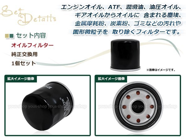 オイルフィルター ムーヴカスタム DBA-LA160S 14.12~ KF-VET 660cc ツインカムターボ ガソリン車 4WD 3/4-16UNF_画像2