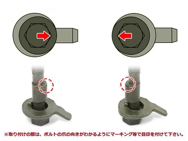 ゼスト スパーク 2006-2012 JE1/JE2 12mm キャンバー調整ボルト 調整幅 ±1.75°鬼キャン ローダウン 調整式_画像5