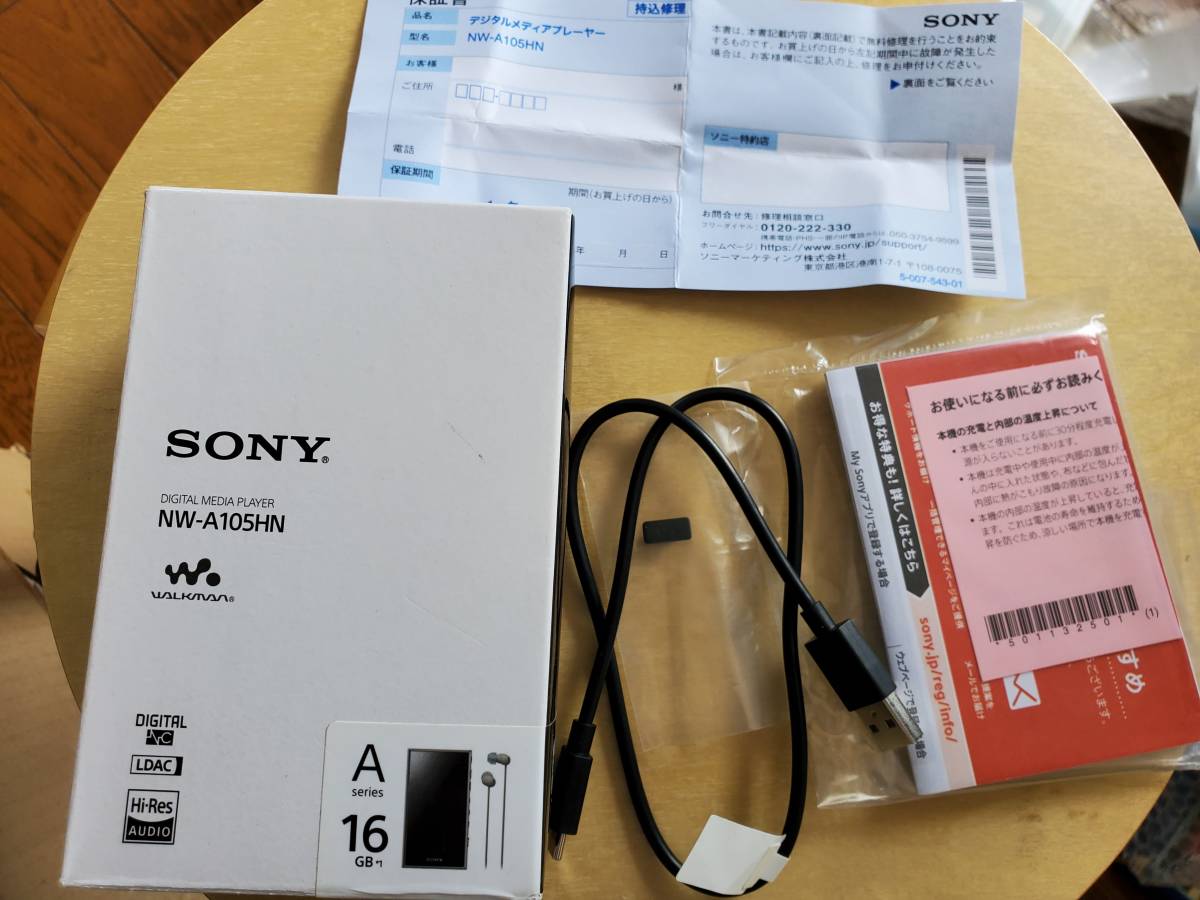 推奨品 ソニー NW-A105 GM ウォークマンAシリーズ アッシュグリーン (税込) 推奨品 ソニー NW-A105 GM ウォークマンAシリーズ アッシュグリーン (税込)