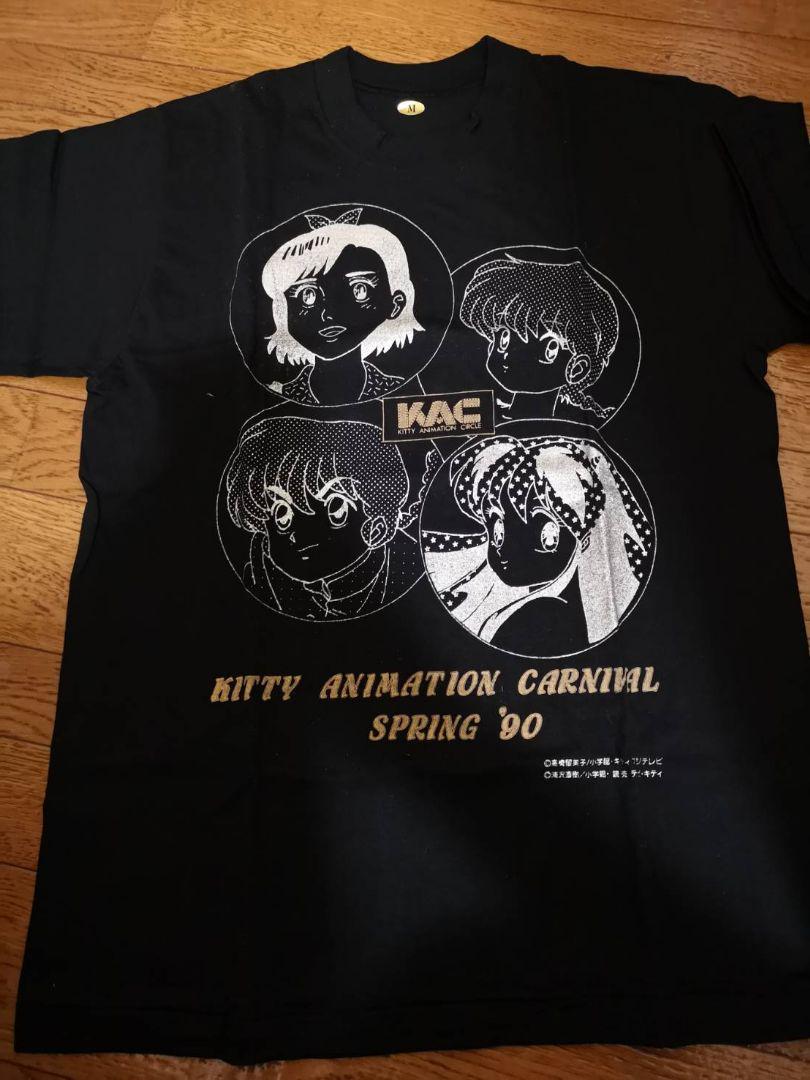 Tシャツ らんま うる星やつら YAWARA キティサークル 昭和レトロ 当時