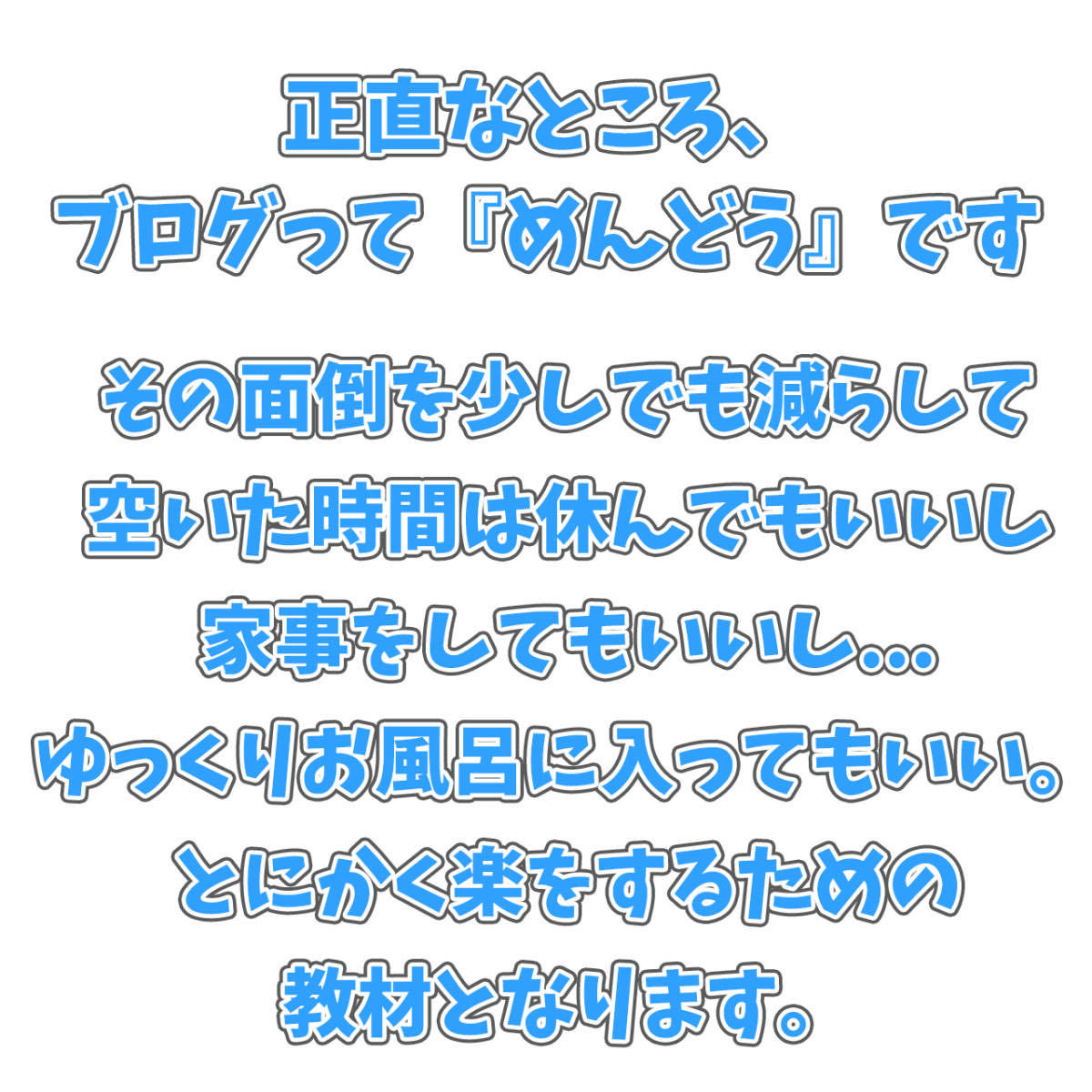 【ブログ記事作成支援】アフィリエイト1000記事＋最強リライトツール SEO対策 ブログ記事楽々量産 アドセンス合格 最安値 +120点