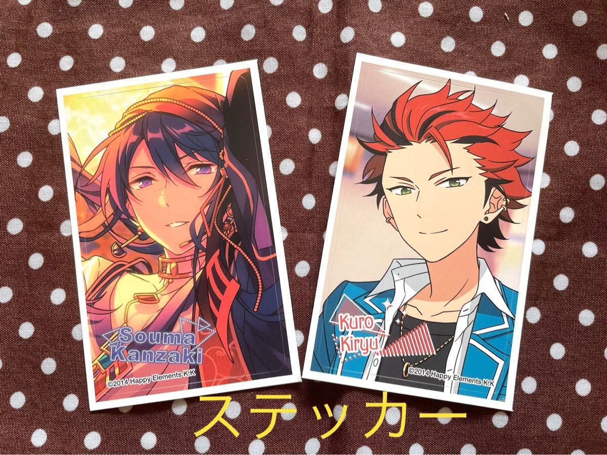 あんさんぶるスターズ あんスタ 神崎颯馬 鬼龍紅郎 蓮巳敬人 紅月 グッズセット