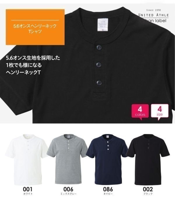 半袖Tシャツ L ホワイト ヘンリーネック メンズ 半袖 Tシャツ やや厚手 5.6オンス 無地T A512 白 白色_画像4