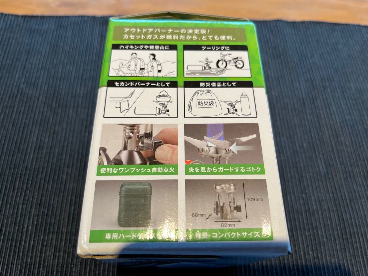 未使用 イワタニ カセットガス ジュニア コンパクト バーナー日本製 風防兼用ゴトク構造