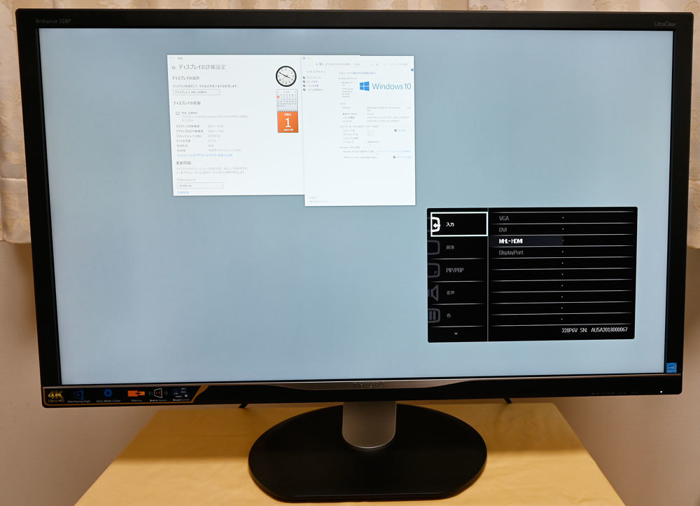 ☆Philips 328P6VJEB/11 31.5インチ 4Kモニター | domitech.ma