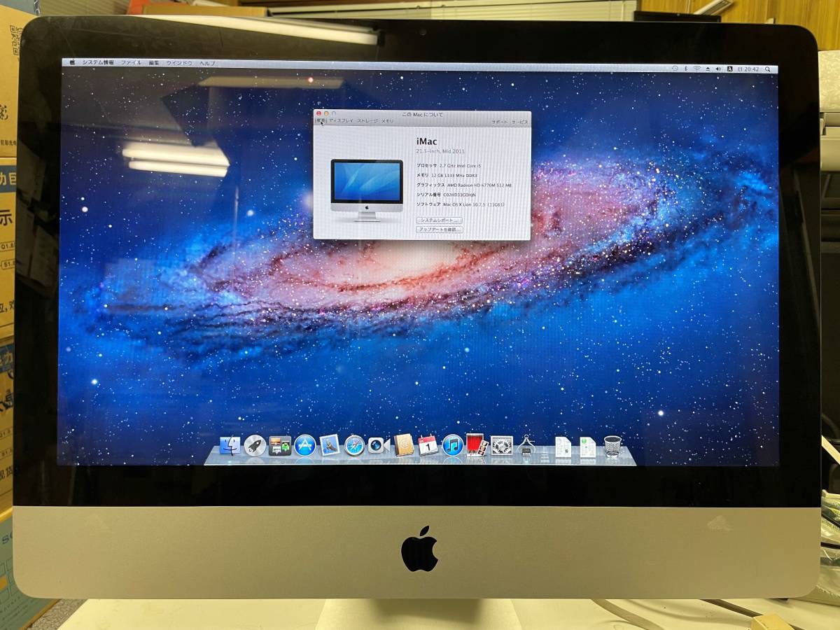 Yahoo!オークション - Apple iMac A1311 Mid 2011 ☆ C...