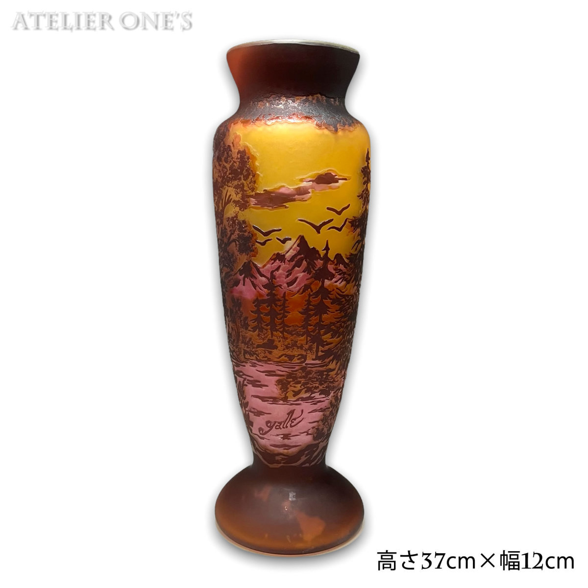 証明書付】 エミールガレ 高さ37cm カメオ彫り 花瓶 フラワーベース 