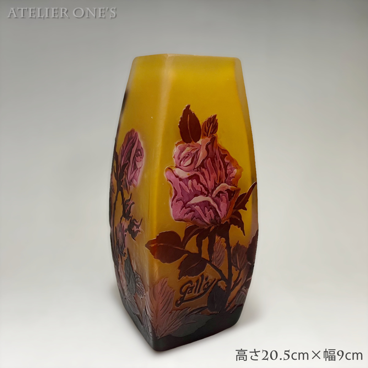 【証明書付】　エミールガレ　高さ20.5cm 幅9cmカメオ彫り　花瓶　フラワーベース アールヌーボー 骨董 G1185_画像1