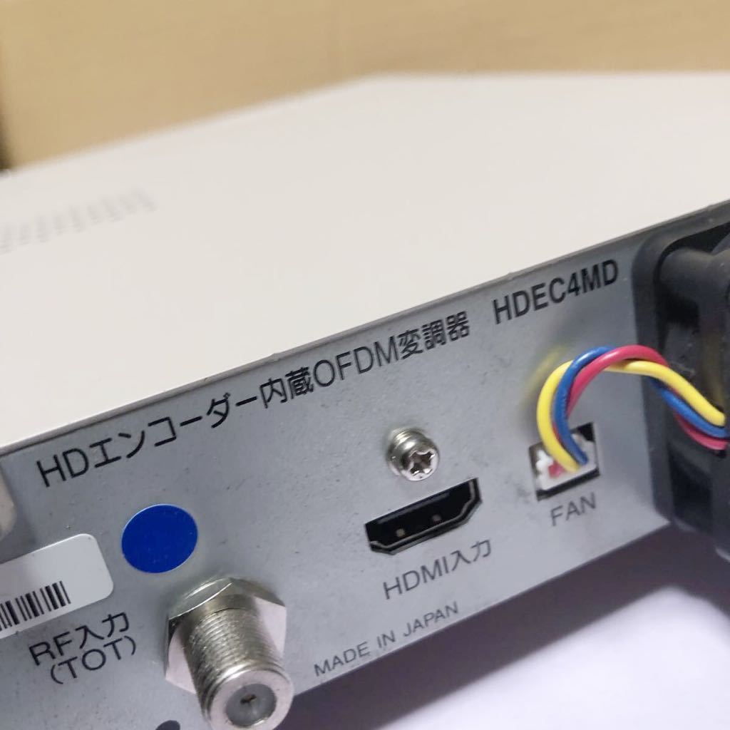 Yahoo!オークション - 中古マスプロ 館内OFDM自主放送システム Yahoo!オークション - 中古マスプロ 館内OFDM自主放送システム