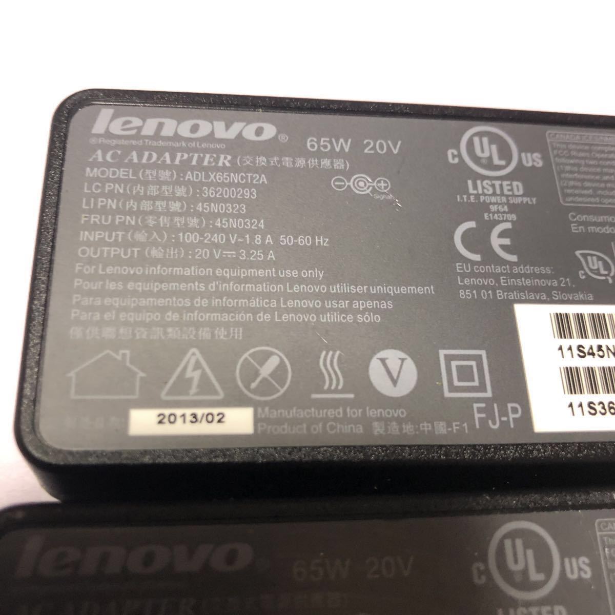 純正　Lenovo　ACアダプター　ADLX65NCT2A　20V　3.25A 3本セット中古動作品 管理番号SHA098