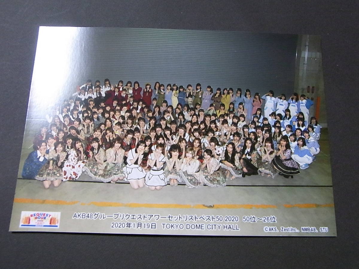 AKB48「AKB48グループリクエストアワー セットリストベスト50」撮って出し 特典生写真★集合★2020年1月19日_画像1