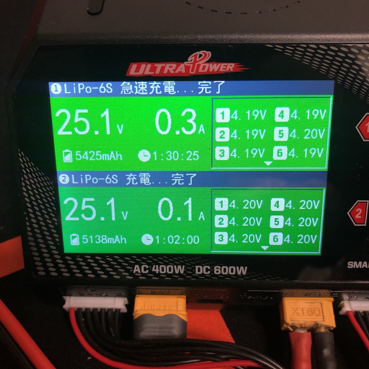 ULTRA POWER UP8 AC400W/DC600W コンパクト2ポート急速充電器 日本語表記に変更済 新品