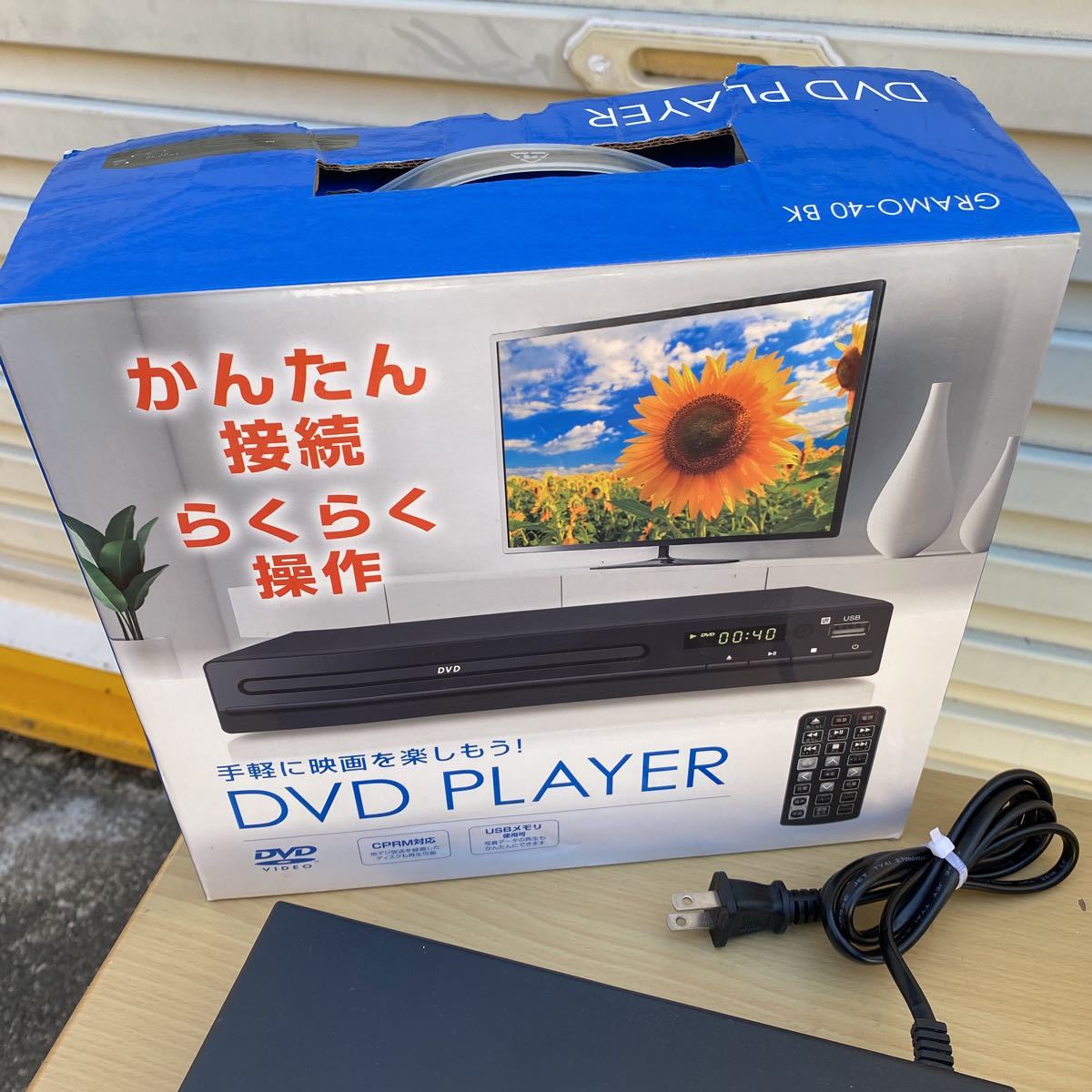 ORION 液晶テレビ DM16-B2(SL-002) 16型 おまけでDVDプレーヤー付 中古