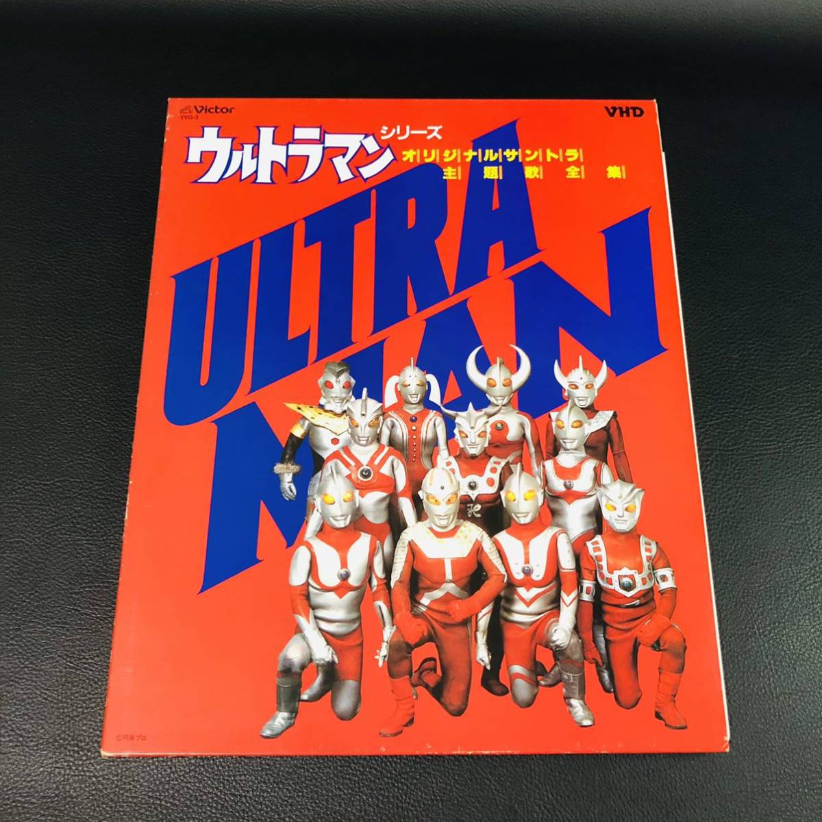 VHD ウルトラマン・シリーズ★オリジナル・サントラ・主題歌全集★円谷プロ　ジャンク扱い_画像1