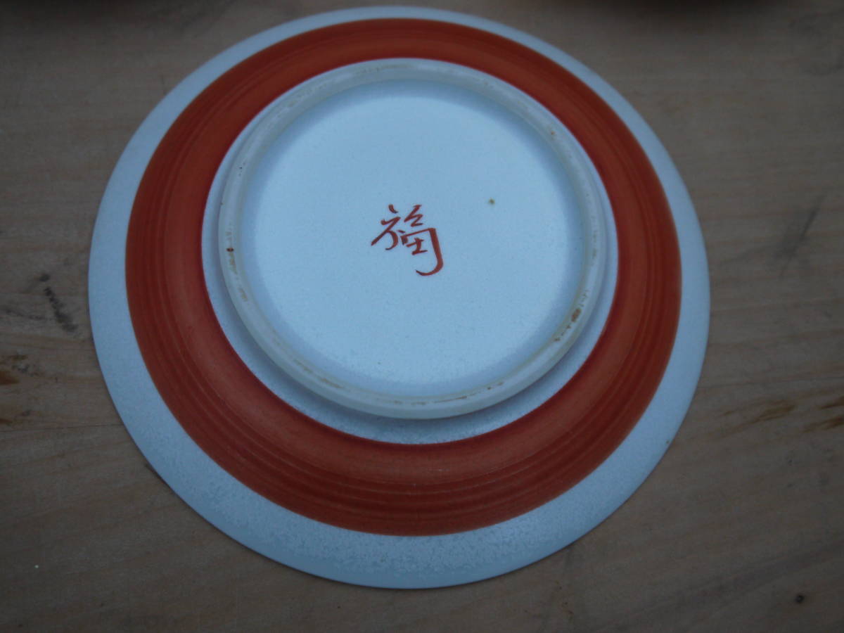高い素材 【A20507】白磁 福 中古美品 在銘 3客揃い 赤絵平皿 懐石料理