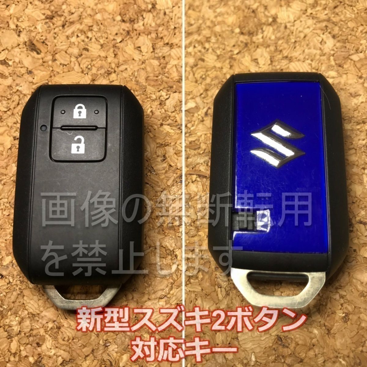 スズキ（マツダ）ハート2ボタンシリコンキーカバー　スマートキー用キーケースS08新型ハスラー MR52S/MR92S★　ブルー_対応キー