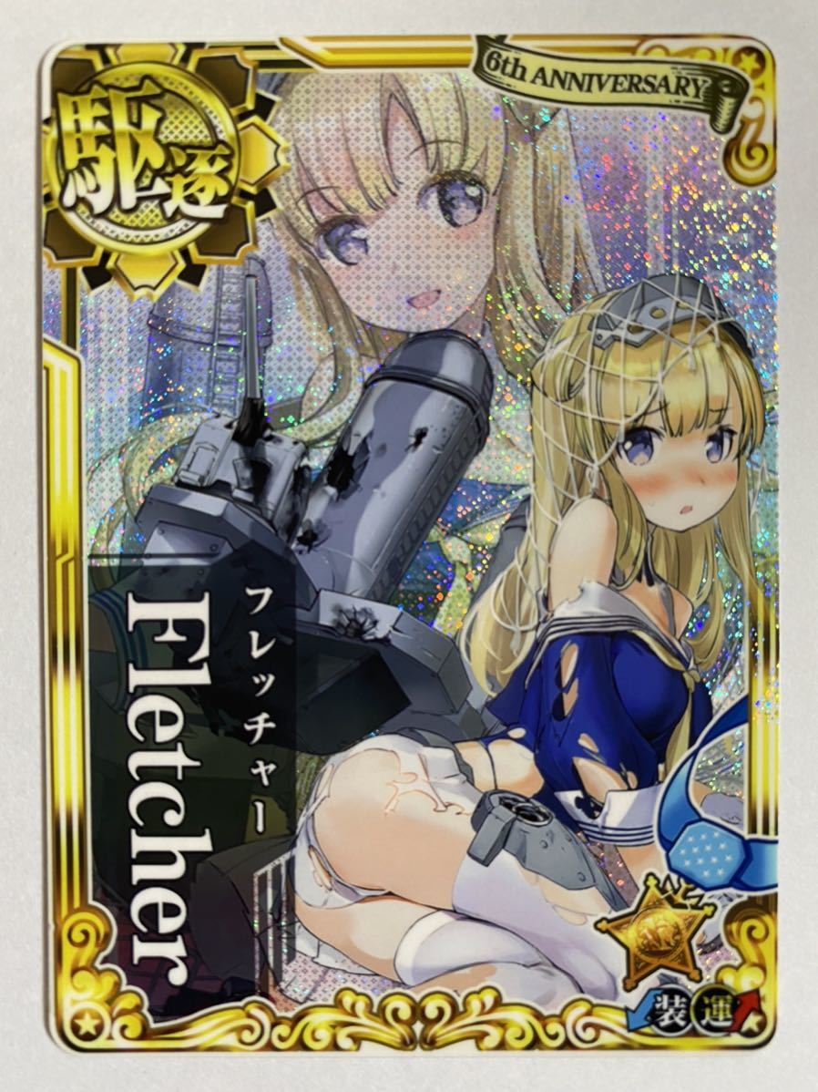 ヤフオク! - 艦これアーケード Fletcher フレッチャー 中破 ホ...