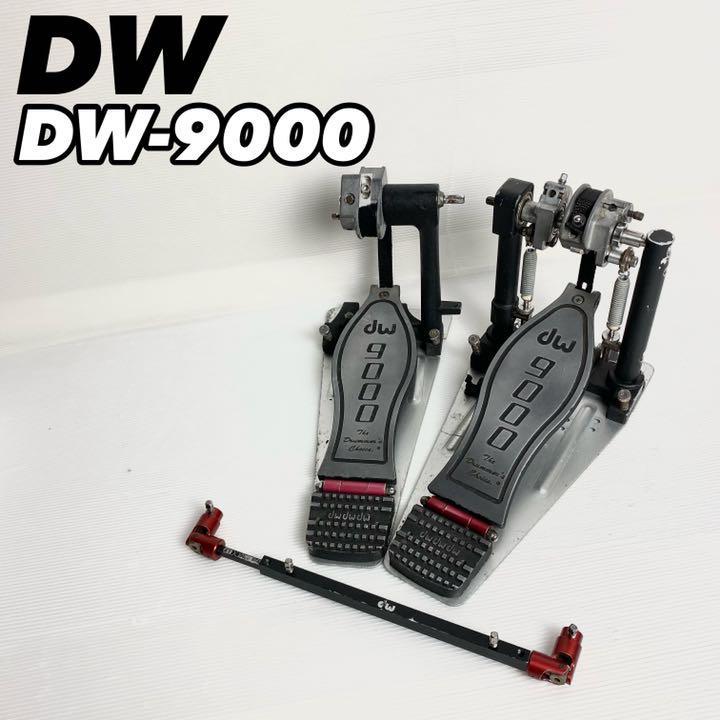 高級品】DW Twin Pedal ツインペダル DW-9000 www.expressinter.com