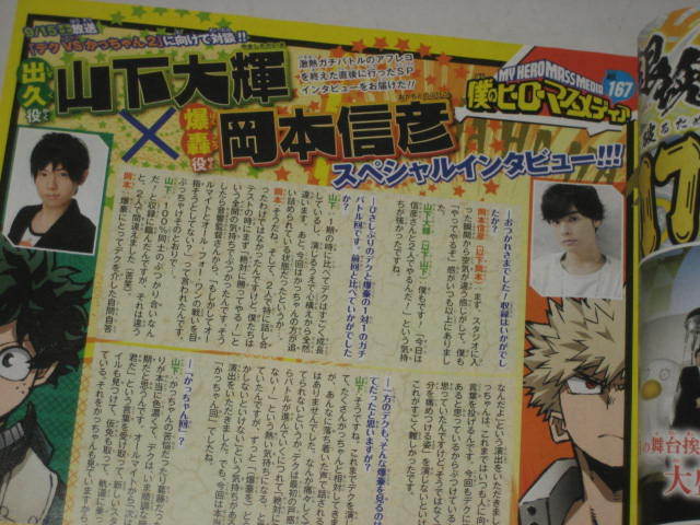 少年ジャンプ 2018.42号 銀魂 最終回 空知英秋 / W新連載 ダビデ君