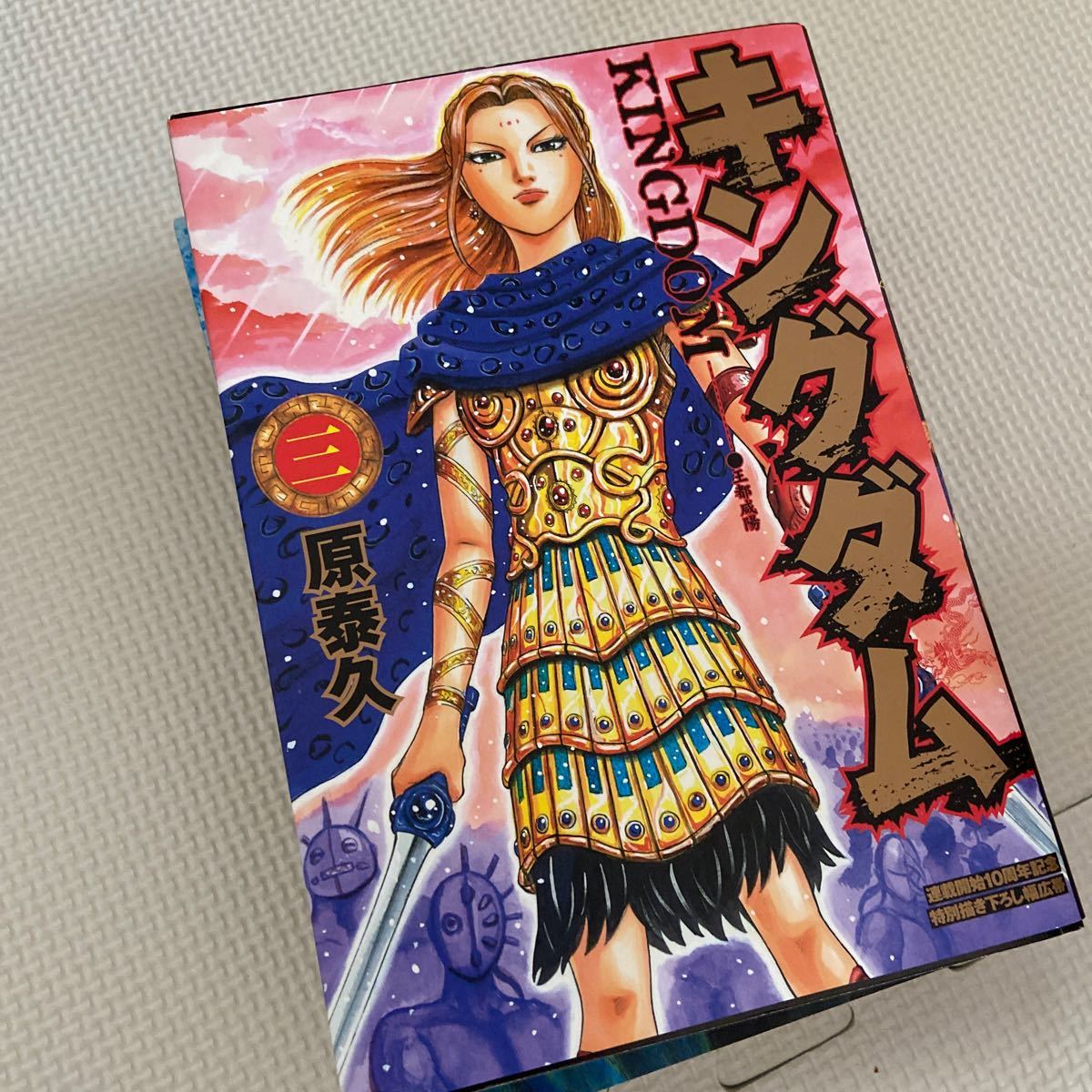 超歓迎】 キングダム 全64巻 漫画 コミック - 集英社 ヤングジャンプ