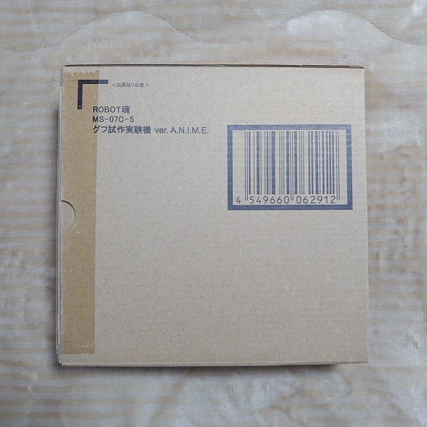 新品未開封 ROBOT魂 SIDE MS MS-07C-5 グフ試作実験機 ver.A.N.I.M.E.