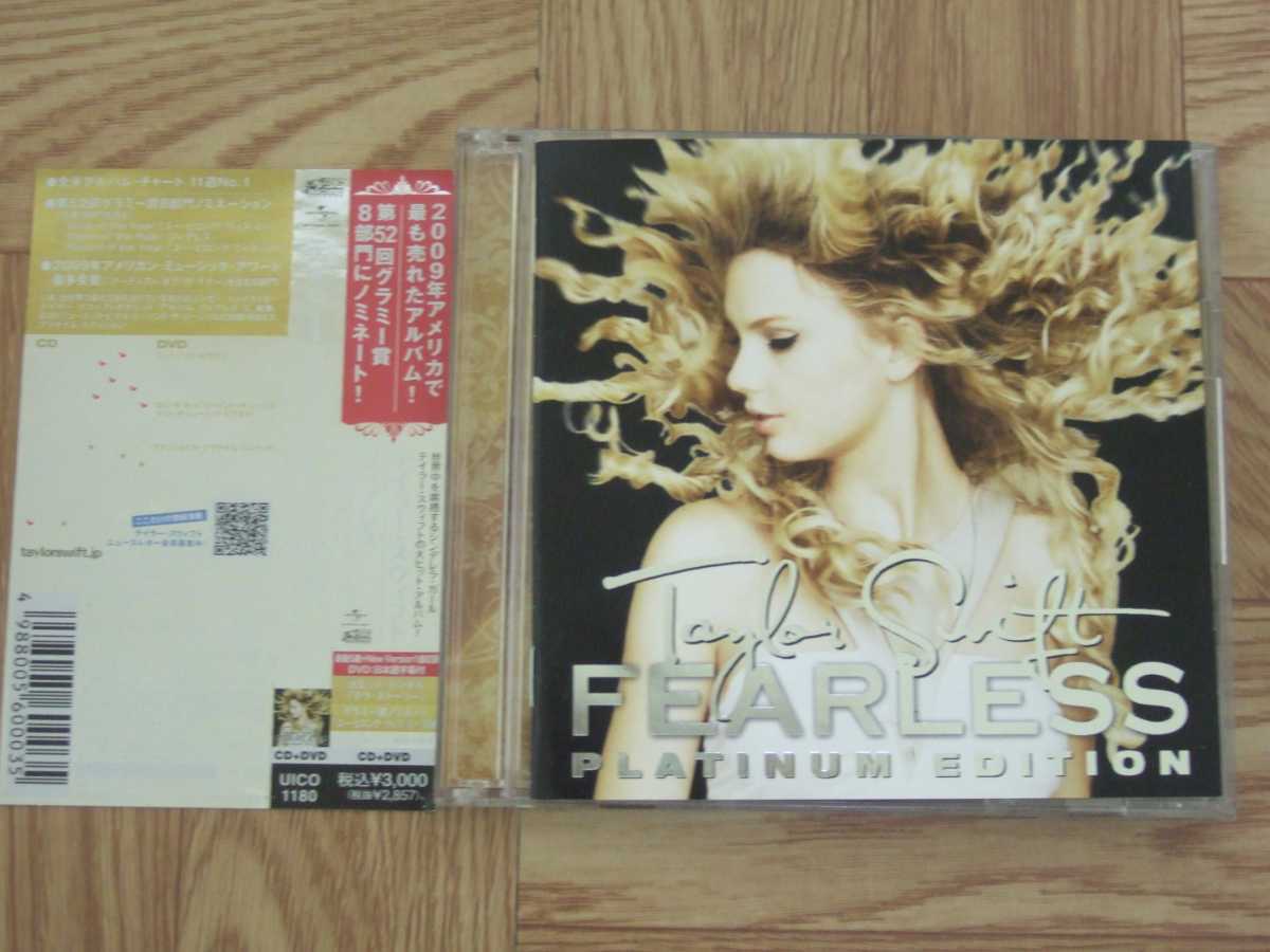 【CD+DVD】テイラー・スウィフト TAYLOR SWIFT / フィアレス プラチナム・エディション　国内盤