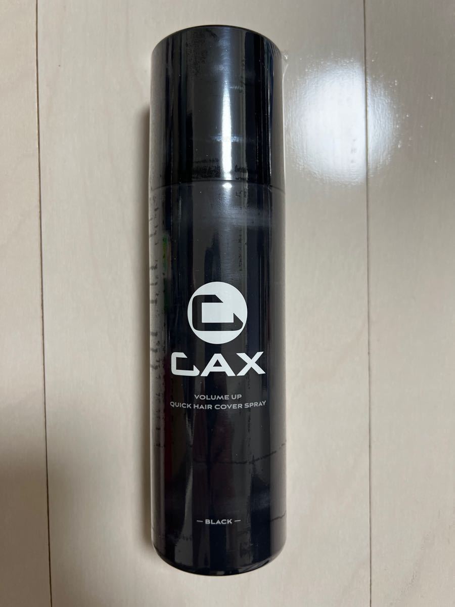 CAX ヘアボリュームアップスプレー ブラック