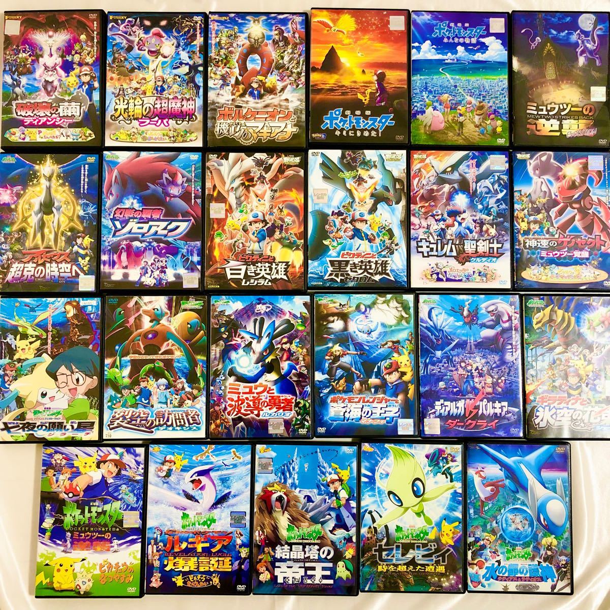 ☆23本セット☆ ケース付き！ポケモン  劇場版  DVD