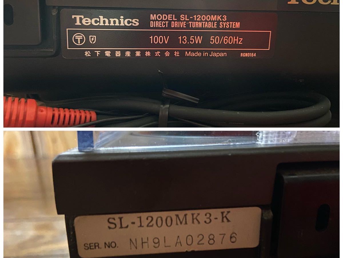 ターンテーブル Technics テクニクス SL-1200 MK3 1台 - 楽器、器材