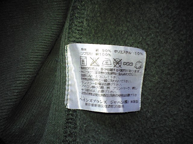 即決 USA製 赤タグ Lサイズ 12 5oz 肉厚 Champion REVERSE WEAVE 即決 USA製 赤タグ Lサイズ 12 5oz 肉厚 Champion REVERSE WEAVE