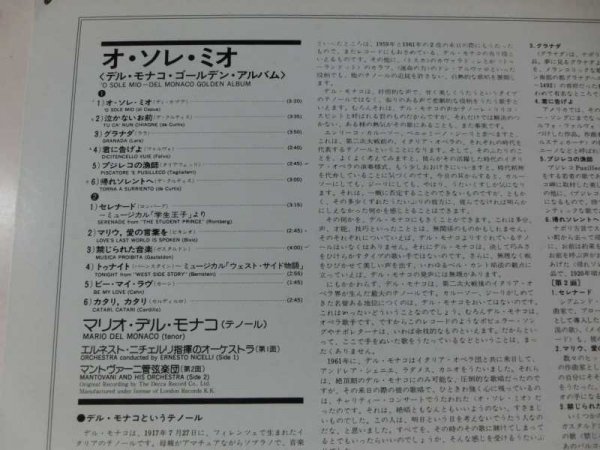 LP / マリオ・デル・モナコ / オ・ソレ・ミオ / London / K20C 8626 / 日本盤_画像2