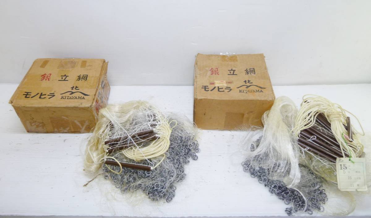 優れた品質 投網 (中古品 1 ) - その他 - www.indiashopps.com